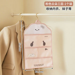 Hanging Storage Bag for Underwear And Socks Student Dormitory Essential Bed Top Organizer Bag for Home And Travel Use