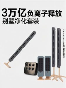 Luxury Home Air Purifier Set For Large Spaces