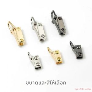 Side Mount D Ring Clip