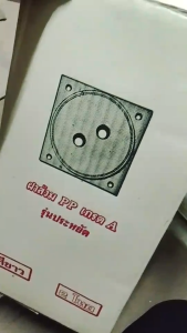 ฝาส้วม PVC ตรา PP ฝาปิดท่อ วงในตัวฝาขนาด 6 นิ้ว มีซีลยางกันกลิ่น สีขาว ของแท้100% คุณภาพเยี่ยม