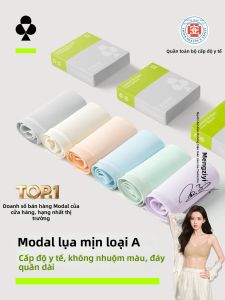 YOUKESHU | Elongated Crotch Antibacterial Briefs