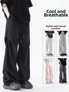 BWKA | Light Cool Comfortable Loose Pants