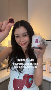 Teddi Lab Ashwagandha Gummies 60s,Magnesium Vitamin D Improve Sleep Quality,Relieve Stress
