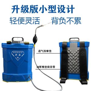 เครื่องกําจัดวัชพืชแบบแมนนวลสําหรับใช้ในฟาร์ม: โซลูชันการควบคุมวัชพืชแบบรอยเปื้อนและการฉีดพ่น เหมาะสําหรับการทําสวนในเรือนกระจกและการส่งดอกไม้