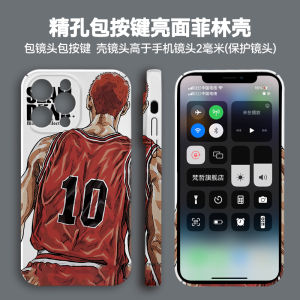 Original Creative Anime Basketball Expert Phone Case for  15 14Pro Anti-Fall Frosted Huawei Mate60Pro Full Cover Protection