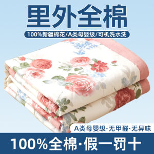 ผ้าห่มฤดูร้อน ผ้าห่มปรับอากาศ ผ้าห่มผ้าฝ้ายแท้ ผ้าห่มผู้ใหญ่ ผ้าห่มซักได้ ผ้าฝ้ายจากจีนแผ่นดินใหญ่