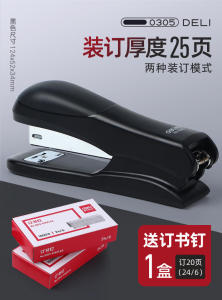 Máy Đóng Hồ Sơ Dày Deli Máy Đóng Hồ Sơ Văn Phòng Dùng Để Đóng 25/50 Trang Máy Đóng Hồ Sơ Đa Chức Năng Dùng Tại Nhà Máy Đóng Sách Dày