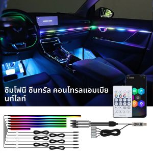 Universal Symphony รถ Ambient ไฟ LED ภายใน RGB Streamer บรรยากาศโคมไฟ USB APP ควบคุมระยะไกลสําหรับ Tesla รุ่น 3 Y S X
