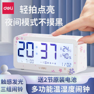 Delight Multi-Functional Electronic Clock LCD Screen with Temperature Date Display for Students Simple Bedroom Bedside Clock