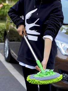 Telescopic car water brush car wash mop double section stainless Elastic Rotation Multi-Function Car Wash Mop