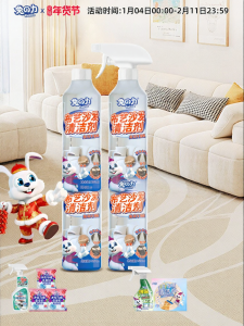 YIFUMEI | Dry Cleaning Foam Cleaner for Textiles