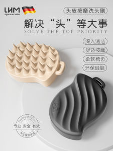 Bàn Chải Gội Đầu Bằng Silicon LHM Massage Đầu Không Gây Kích Ứng Cho Trẻ Em Phụ Kiện Tắm Và Chăm Sóc Cá Nhân