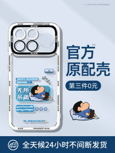 Transparent Silicone Protective Case for Xiaomi Redmi K90 pro Max Phone Full Lens Coverage Anti-Fall Shockproof Cover