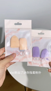 Set 2 Mút Tán Kem Che Khuyết Điểm Đánh Má Hồng Bằng Ngón Tay GIGAHOME CI-202