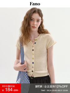French Loose Style Short Sleeve Knitted Top