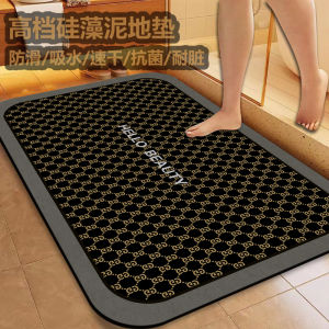 Silica Clay Soft Pad Absorbent Non-Slip Mat Bathroom Washroom Entrance Square Floor Mat Modern Simple Style Machine Knitted