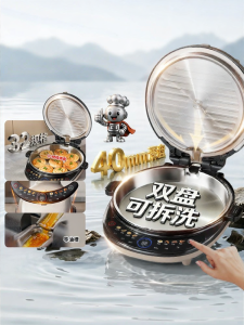 Liven | Coating Free Home Use Removable Double Sided Heating Pan