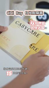 Cici Day 燃脂 Cici Night Detox 排毒 Cici de berry (1盒15包)