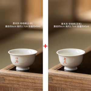 Cốc Trà Gốm Thủ Công Bằng Tro Cỏ Và Cây Gỗ Cốc Trà Pha Trà Kiểu Trung Quốc Cổ Điển Cốc Trà Nhỏ Dùng Trong Gia Đình