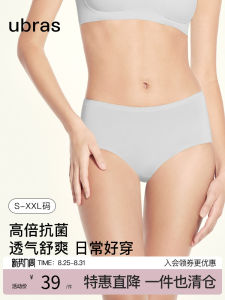 Ubras New Womens Cotton Underwear Breathable Moisture-wicking Triangle Panties Mid-waist Comfortable Antibacterial Briefs
