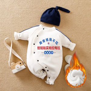Thick Winter Baby Romper Suit Cute Long Sleeve Cotton Overalls for 3-12 Months Old Boys And Girls Hundred Days Celebration