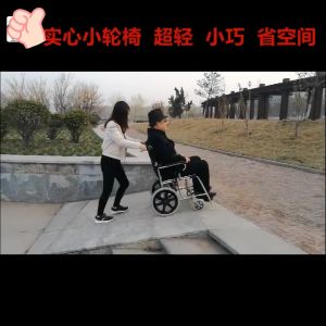 Yeyinuo วิวแชร์ผู้ใหญ่ รถเข็นผู้สูงอายุ รถเข็นผู้ป่วย wheelchair พับได้ วีลแชร์ พับได้วีลแชร์ Folding wheelchair Solid tire No inflation รถเข็นวีลแชร์ รถเข็นพับได้ วีลแชร์พับได้