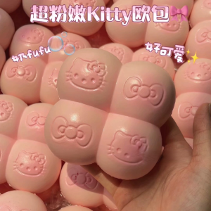 Squishy Ice Skin Pink Kitty European Bag Slow Rebound Soft Toy Stress Relief Toy Creative Prank Toy for All Ages Universal Gender