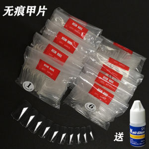 Nail Art Seamless Nail Tip Korean Standard Transparent for Nail Beauty Shop Full Stickers Semi-Nail Sticky Carving-Free Nail Grinding Extension Nail Tip