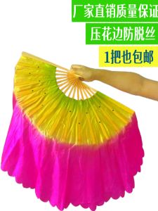 Long Dance Fan for Square Dance Performance Yangge Dance Prop Fan Childrens Fan Fitness Yoga Sportswear Accessories