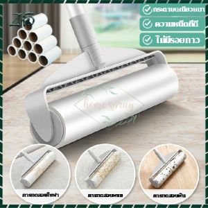 ลูกกลิ้งทำความสะอาด - กลิ้งเก็บขน ไม้ม็อบ ลูกกลิ้งเก็บฝุ่น ญี่ปุ่น ที่กลิ้งแบบยาว ที่กลิ้งฝุ่น