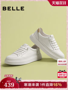 Belle Mens Slip-On Casual Shoes Versatile Low-Top Rubber Outsole round Toe Thickened Heel Fashionable Leisure Footwear