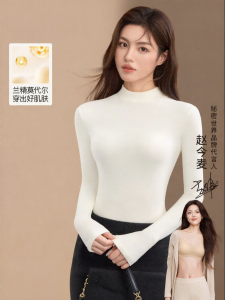 Secret World | Warm Fitting Long Sleeve Womens White Underwear 2025 Autumn Winter