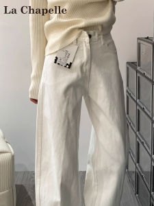 High Waist Wide Leg White Jeans Womens Loose Straight Cut Pants Autumn 2025 New Style La Chapelle Casual Denim Pants