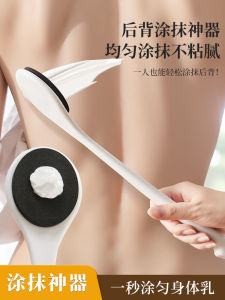 Long Handle Back Lotion Application Tool Female Back Rubbing Medicine Applying Bath Brush Personal Hygiene Care Tool