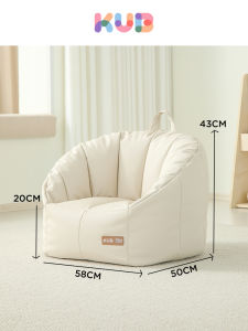 KUB | Baby Sofa for Learning to Sit