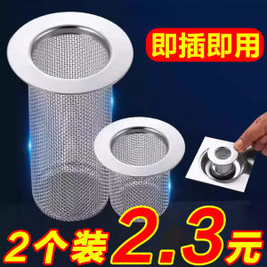 Vòi Chậu Rửa Mặt Bằng Thép Không Gỉ Chống Tắc Ống Thoát Nước Phòng Tắm Lưới Lọc Rác Rưởi Lưới Chống Côn Trùng