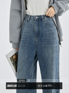 Blue High Waist Loose Straight Leg Jeans Womens Autumn New Style Slim Wide Leg Pants Comfortable Fit High Waist Denim Jeans