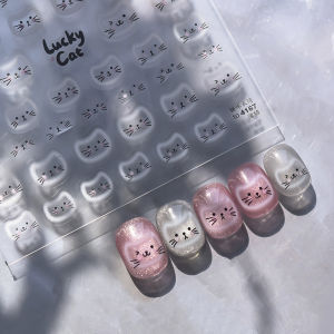 Embossed White Halo Dyeing Cat Face Cup Black Orange Toy Umbrella Love Heart Kitty Cake Relief Nail Art Sticker Manicure Decals