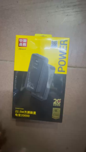 Pin Sạc Dự Phòng PISEN QUICK Power TP-D194 Hỗ Trợ Sạc Nhanh 22.5WDung Lượng 20000mAh(CHÍNH HÃNG)