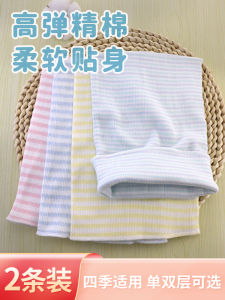 Baby Belly Bandage Protector against Cold Child Abdomen Guard Cute Cartoon Design Cotton Blend Elastic Fabric for Infants
