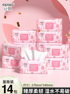 Affordable Silk Drifting Tissue Paper: A Student Dormitory Solution