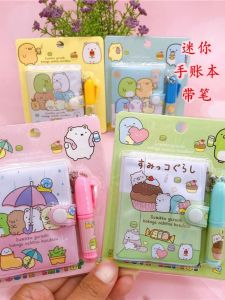 Cute Mini Travel Notebook Set Childrens Stationery Prize Student Planner Book Iron Clip Binding Ordinary Paper Internal Pages