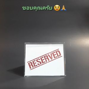 ป้ายตั้งโต๊ะสำหรับใส่ข้อความ ใส่บัตร สองด้าน อะคริลิคใส ส่งไวมาก