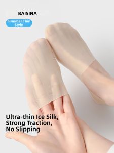 Baisina | Thin Cotton Bottom Anti-slip Ankle Socks