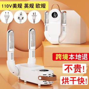 Quick Dry Shoe Drying Machine 2025 New Model Home Dormitory 110V American British Regulation Killing Germs Deodorizing