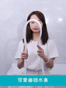 Partition Strip Karet Anti Air Desain Arus Lengan untuk Partisi Kamar Mandi - Putih