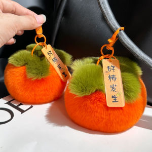 Persimmon Pendant Creative Good Thing Happened Keychain Cartoon Plush Car Key Chain Good Luck Gift