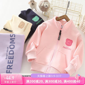 Áo Khoác Bóng Chày Mùa Xuân Cho Trẻ Em Áo Khoác Cardigan Khóa Kéo Thời Trang Trẻ Em Trai Và Gái Áo Khoác Thường Ngày Mùa Xuân Thu