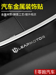 Metal Stickers for Cars Interior: 3D Stereo Self Adhesive Decals Accessories - Luxury Feel Zero Run C16 C10 S01 Mazda Brand Logo