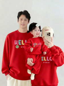 Parent-Child Sweatshirts Autumn Winter High-Class Feeling